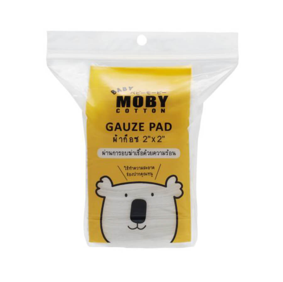 Baby Moby – ผ้าอ้อมสำเร็จรูป ชนิดกางเกง Size M (50 ชิ้น), 2 ชิ้น