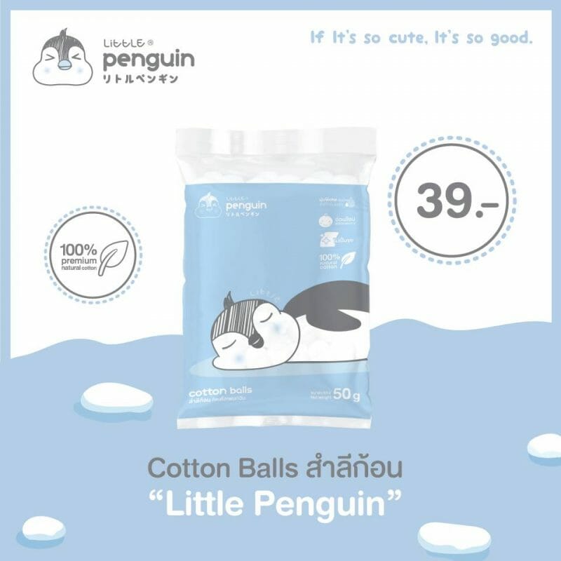 Little Penguin สำลีก้อนขนาดมาตรฐาน 50g, 6 ห่อ