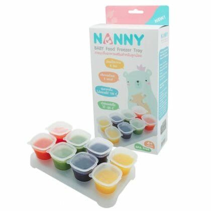 Nanny – ตะกร้าสี่เหลี่ยม Size L, 4 ชิ้น