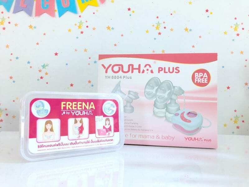 ชุด Freena ฟรีน่า + เครื่องปั๊มนม Youha Plus (ประกันศูนย์ไทย) ลด 1,000 บาท !!