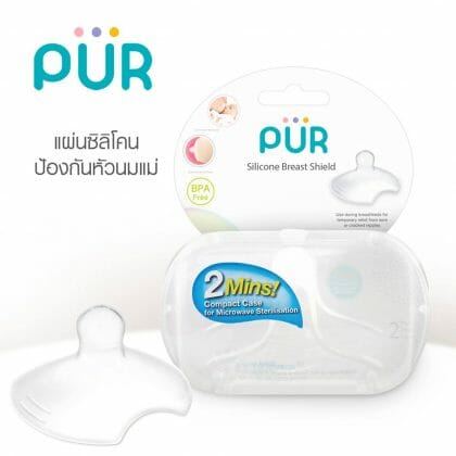 PUR – แปรงล้างขวดนมและจุกนม 6106 (สีเขียว), 6 ชิ้น