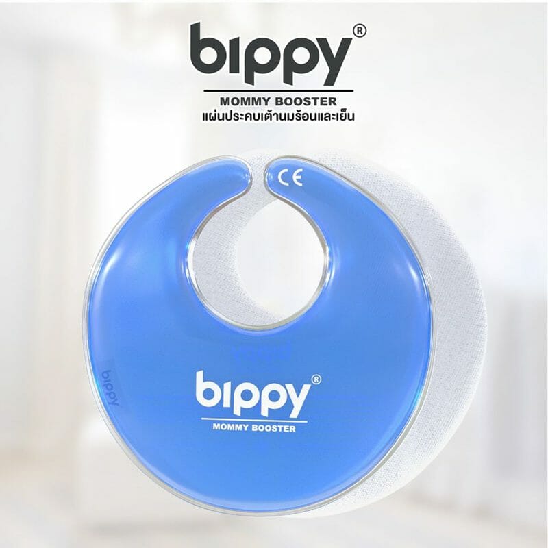 Bippy – แผ่นประคบหน้าอกเต้านม Mommy Booster