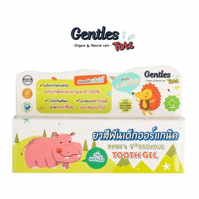 Gentles Tots ยาสีฟันออร์แกนิค สำหรับเด็กเล็ก (3m+) กลิ่นแอปเปิ้ล, 2 ชิ้น