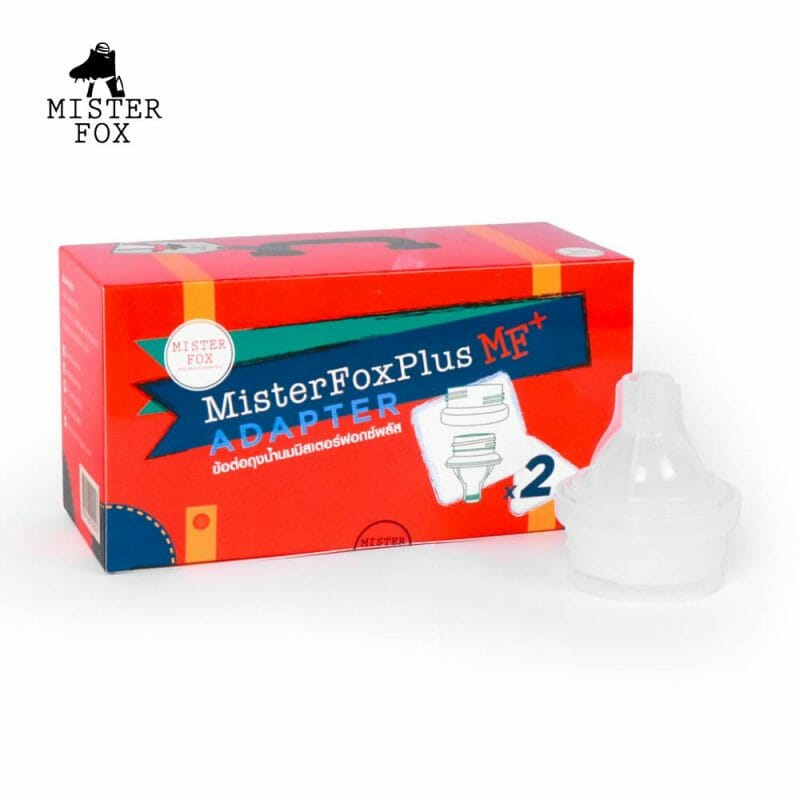 MisterFoxPlus Adapter – ข้อต่อถุงน้ำนม (2 ชิ้น) (Mister Fox), 2 แพค