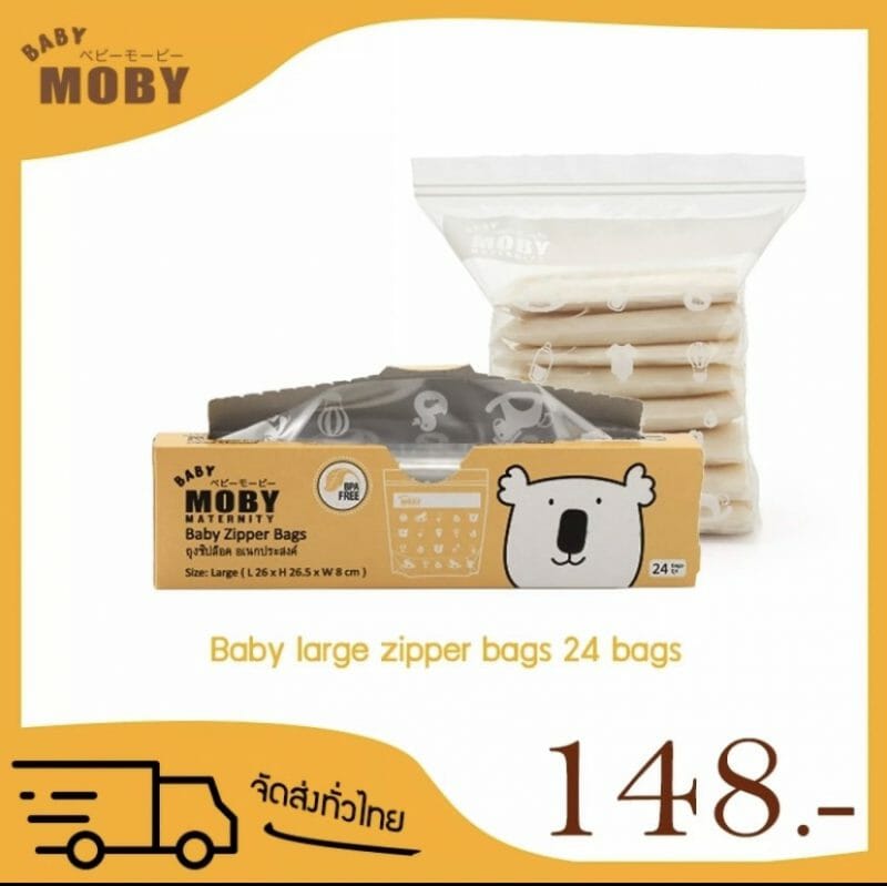 Baby Moby ถุงซิปล็อค (บรรจุ 24 ชิ้น), 4 ชิ้น
