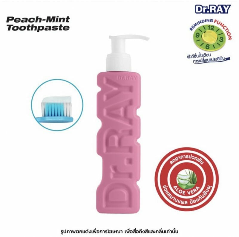 Dr.RAY ยาสีฟันเด็กและผู้ใหญ่ สูตร Peach Mint, 3 ชิ้น