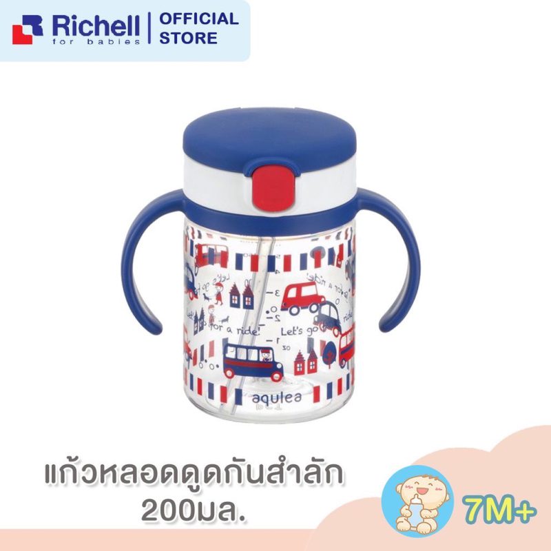 Richell (ริเชล)  แก้วหลอดดูดกันสำลัก รุ่น AQ ขนาด 200 ml. (Clear straw bottle mug) สีน้ำเงิน, 2 ชิ้น >